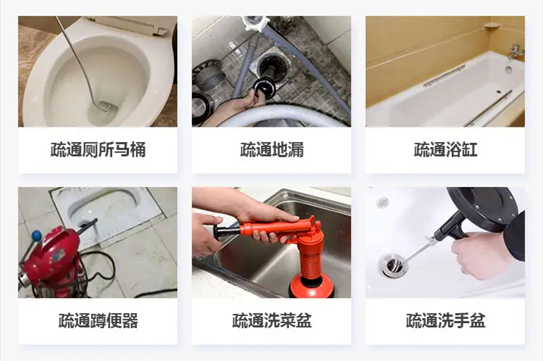 和田市下水道疏通电话【管道疏通】24h专业上门服务